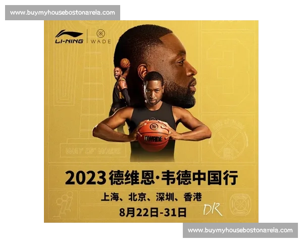 2023年NBA中国赛具体比赛时间及相关活动安排详解