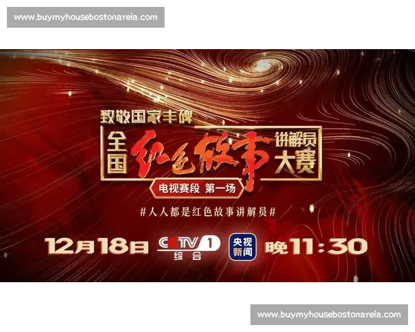 《精彩主持人大赛火热开赛 谁能脱颖而出成为全场焦点》